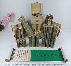 遵义市胡也佛金瓶梅秘戏图3卷-小中大三版